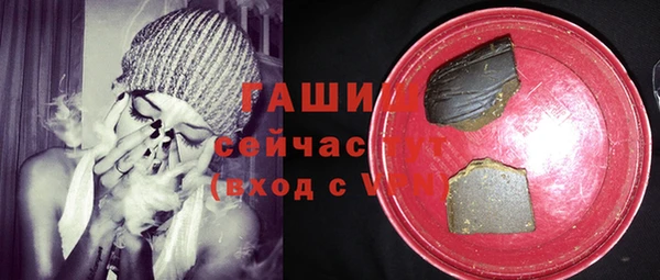 COCAINE Балабаново